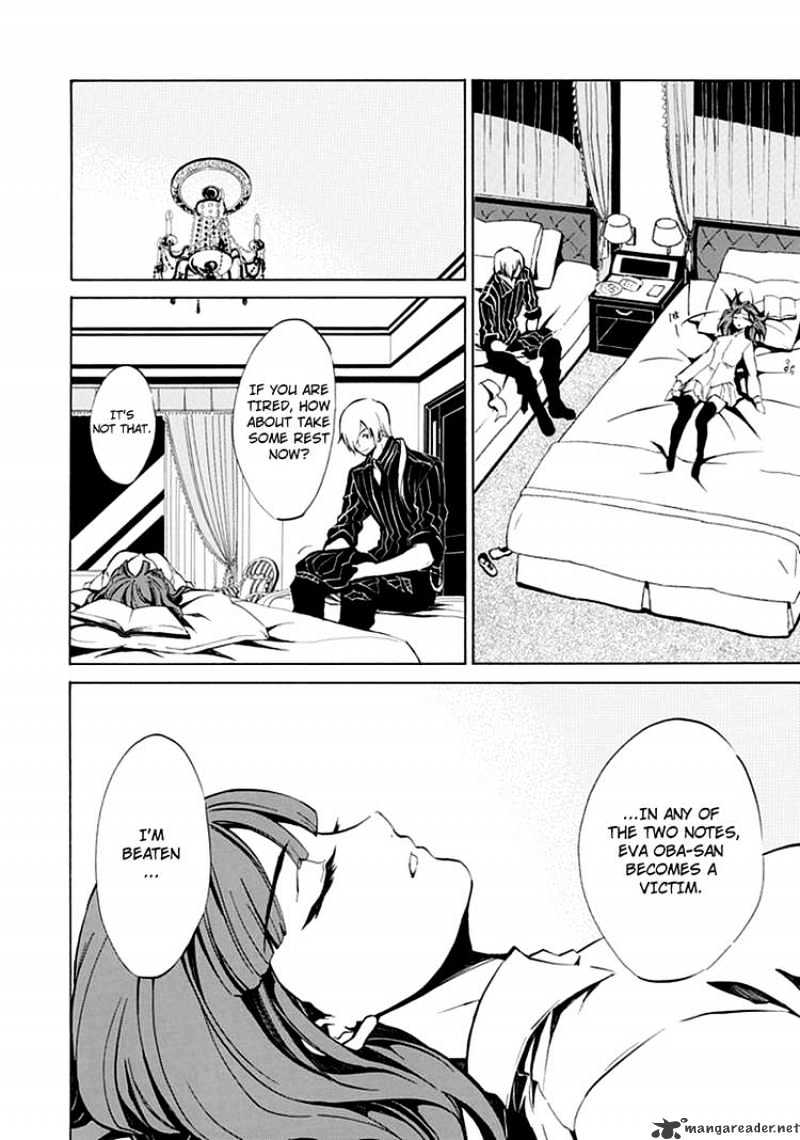 Umineko no Naku Koro ni Episode 4 Chapter 5 page 13 - Chapter 5 : Beatrice