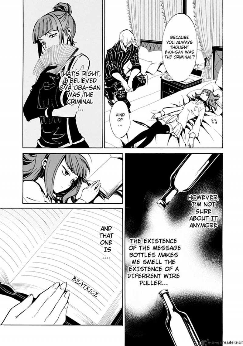 Umineko no Naku Koro ni Episode 4 Chapter 5 page 14 - Chapter 5 : Beatrice