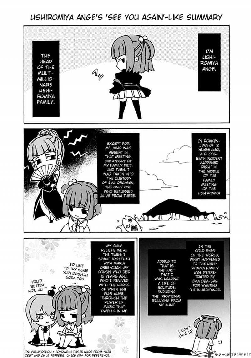 Umineko no Naku Koro ni Episode 4 Chapter 5 page 2 - Chapter 5 : Beatrice