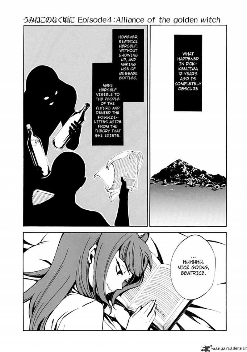 Umineko no Naku Koro ni Episode 4 Chapter 5 page 20 - Chapter 5 : Beatrice