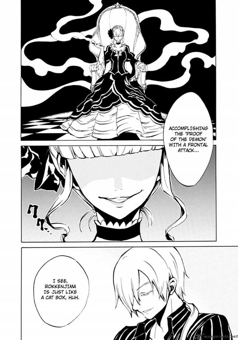 Umineko no Naku Koro ni Episode 4 Chapter 5 page 21 - Chapter 5 : Beatrice