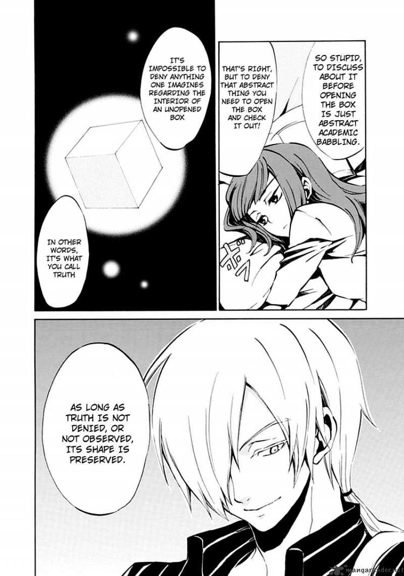 Umineko no Naku Koro ni Episode 4 Chapter 5 page 23 - Chapter 5 : Beatrice