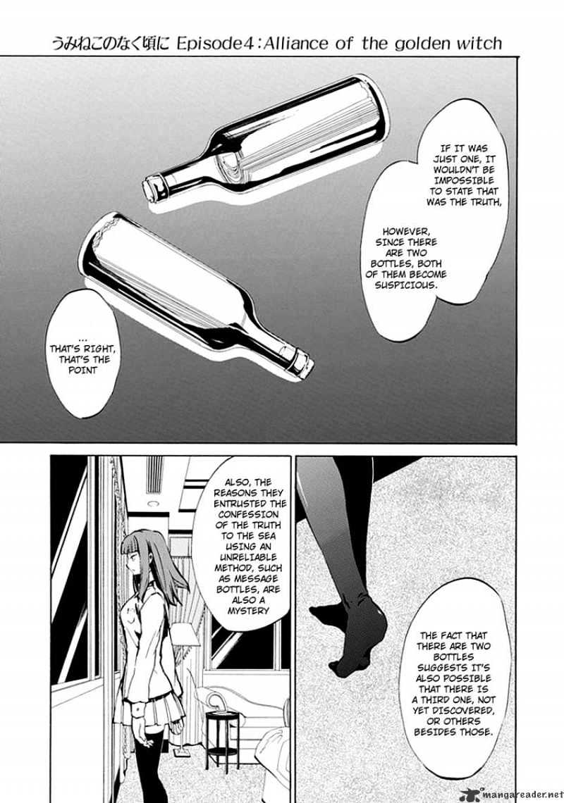 Umineko no Naku Koro ni Episode 4 Chapter 5 page 27 - Chapter 5 : Beatrice