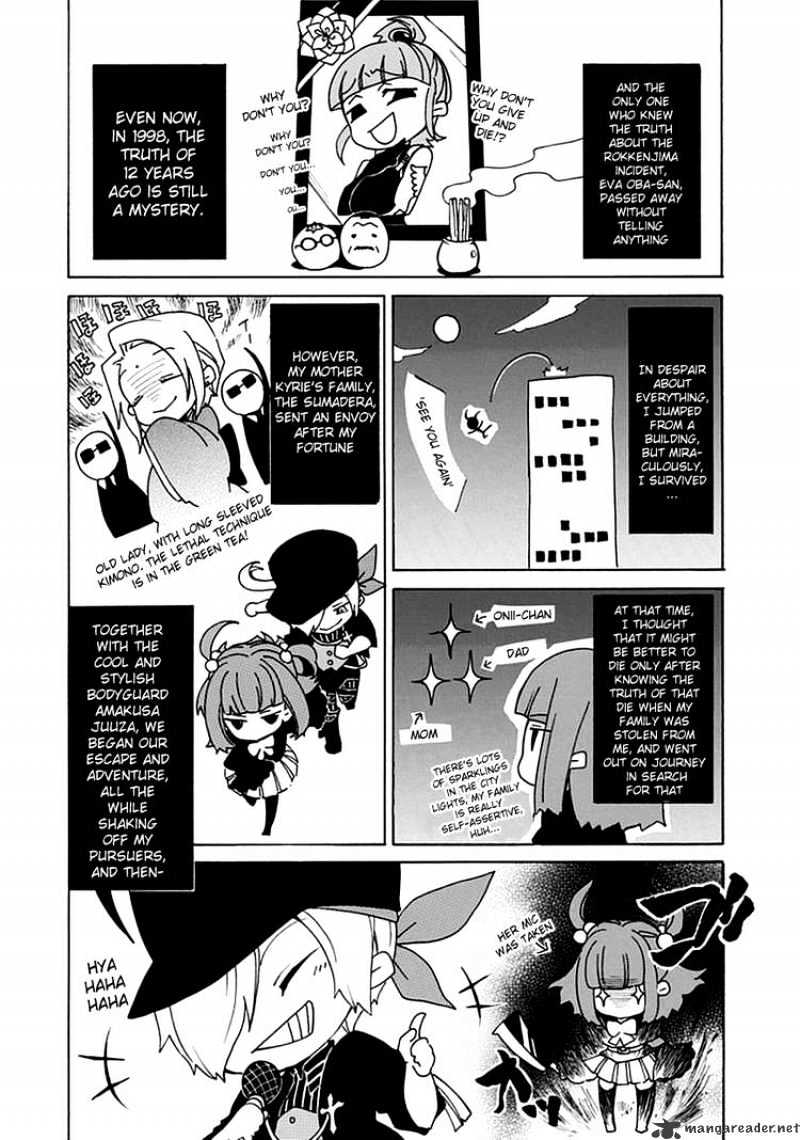 Umineko no Naku Koro ni Episode 4 Chapter 5 page 3 - Chapter 5 : Beatrice