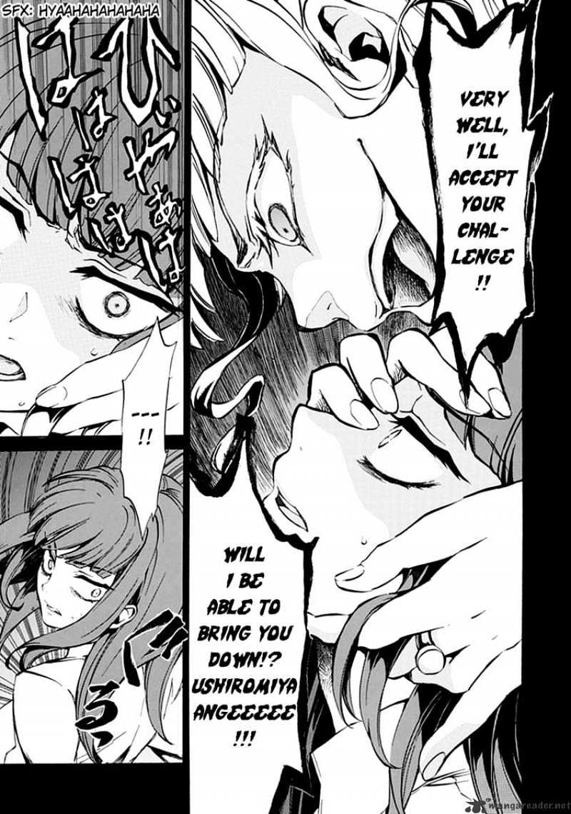 Umineko no Naku Koro ni Episode 4 Chapter 5 page 31 - Chapter 5 : Beatrice