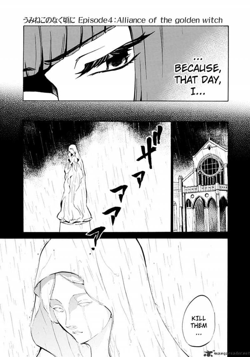 Umineko no Naku Koro ni Episode 4 Chapter 5 page 37 - Chapter 5 : Beatrice