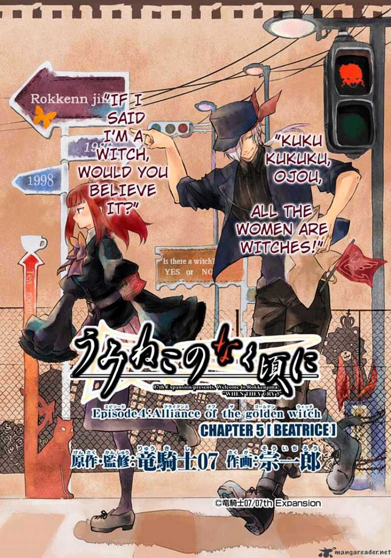 Umineko no Naku Koro ni Episode 4 Chapter 5 page 4 - Chapter 5 : Beatrice