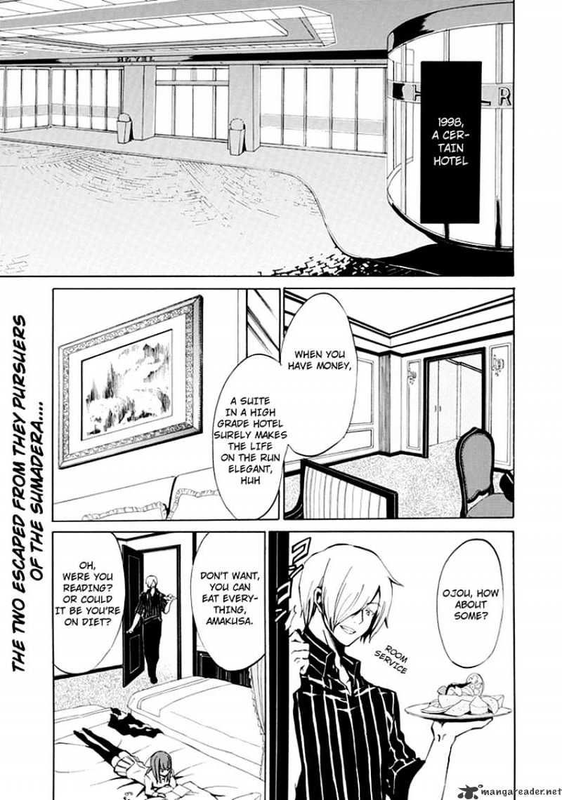 Umineko no Naku Koro ni Episode 4 Chapter 5 page 6 - Chapter 5 : Beatrice