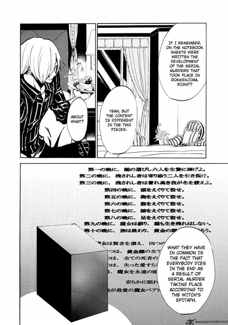 Umineko no Naku Koro ni Episode 4 Chapter 5 page 9 - Chapter 5 : Beatrice