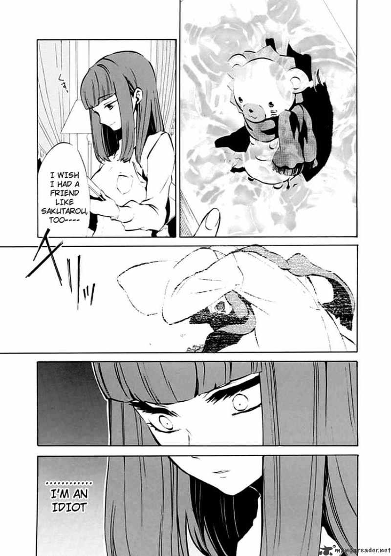 Umineko no Naku Koro ni Episode 4 Chapter 6 page 10 - Chapter 6 : Mariage Sorciere
