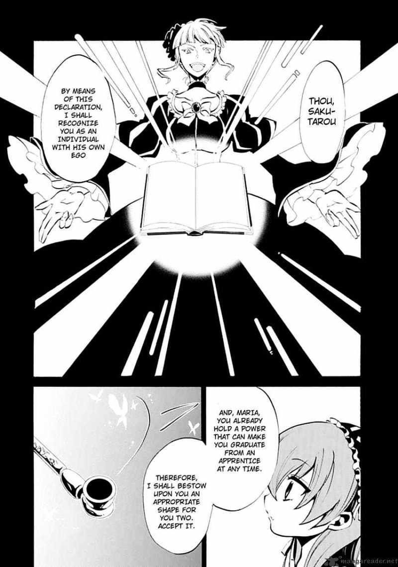 Umineko no Naku Koro ni Episode 4 Chapter 6 page 31 - Chapter 6 : Mariage Sorciere
