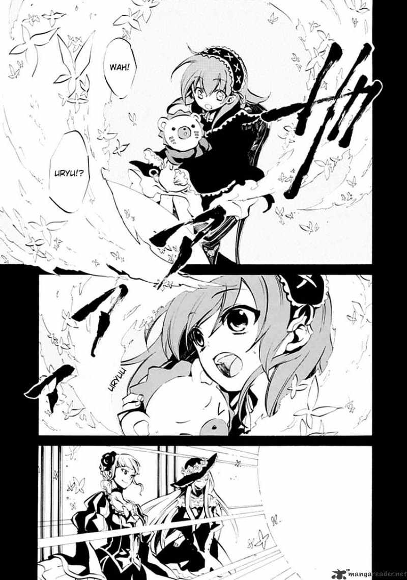 Umineko no Naku Koro ni Episode 4 Chapter 6 page 32 - Chapter 6 : Mariage Sorciere