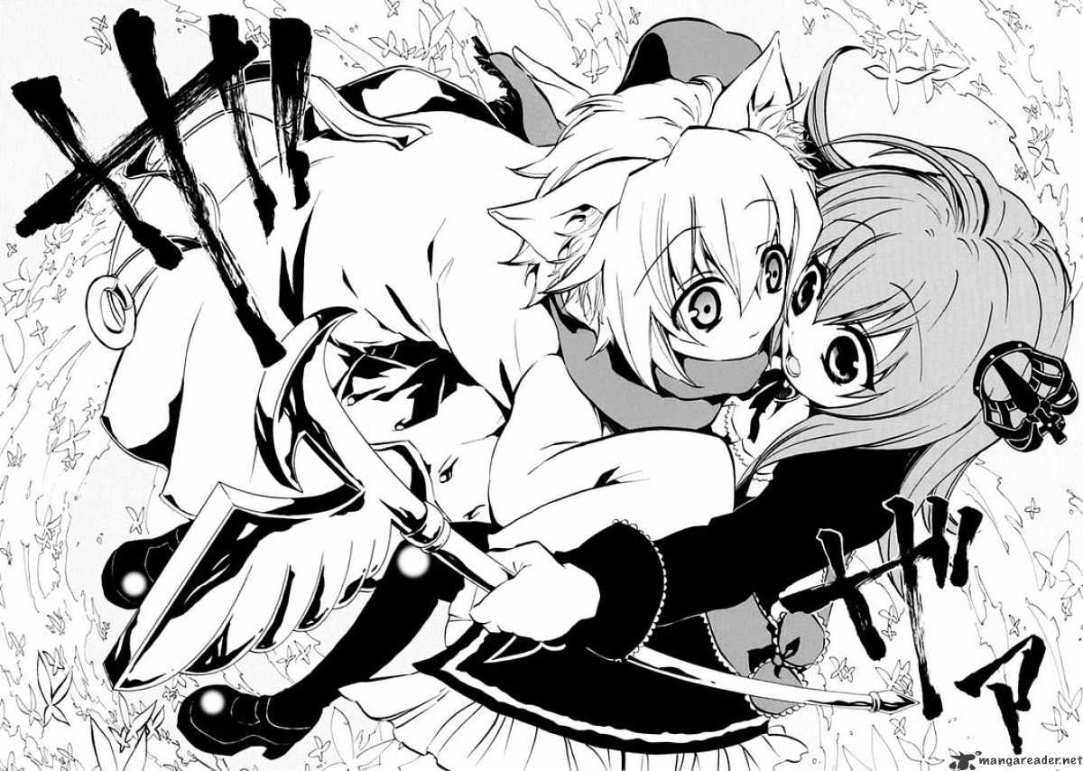 Umineko no Naku Koro ni Episode 4 Chapter 6 page 33 - Chapter 6 : Mariage Sorciere