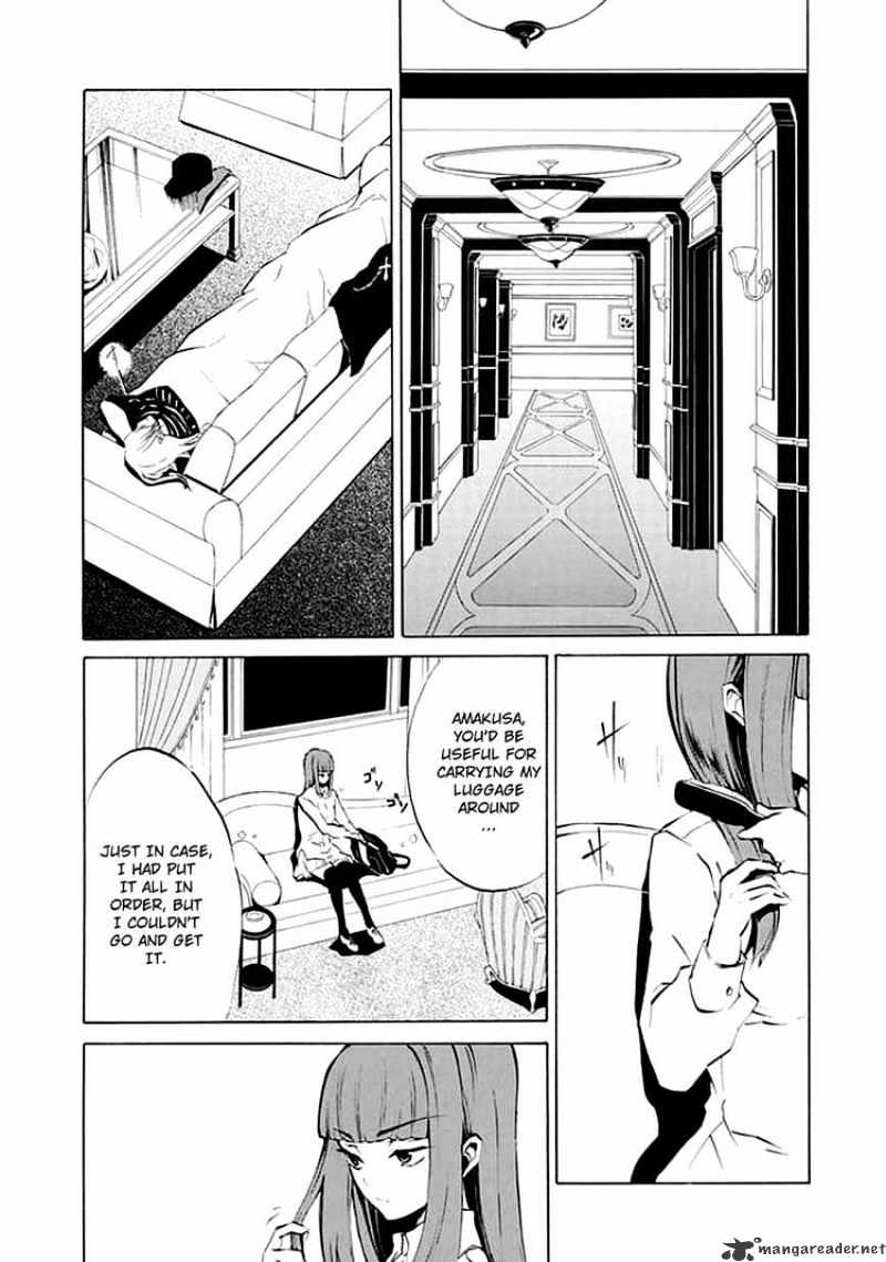 Umineko no Naku Koro ni Episode 4 Chapter 6 page 4 - Chapter 6 : Mariage Sorciere