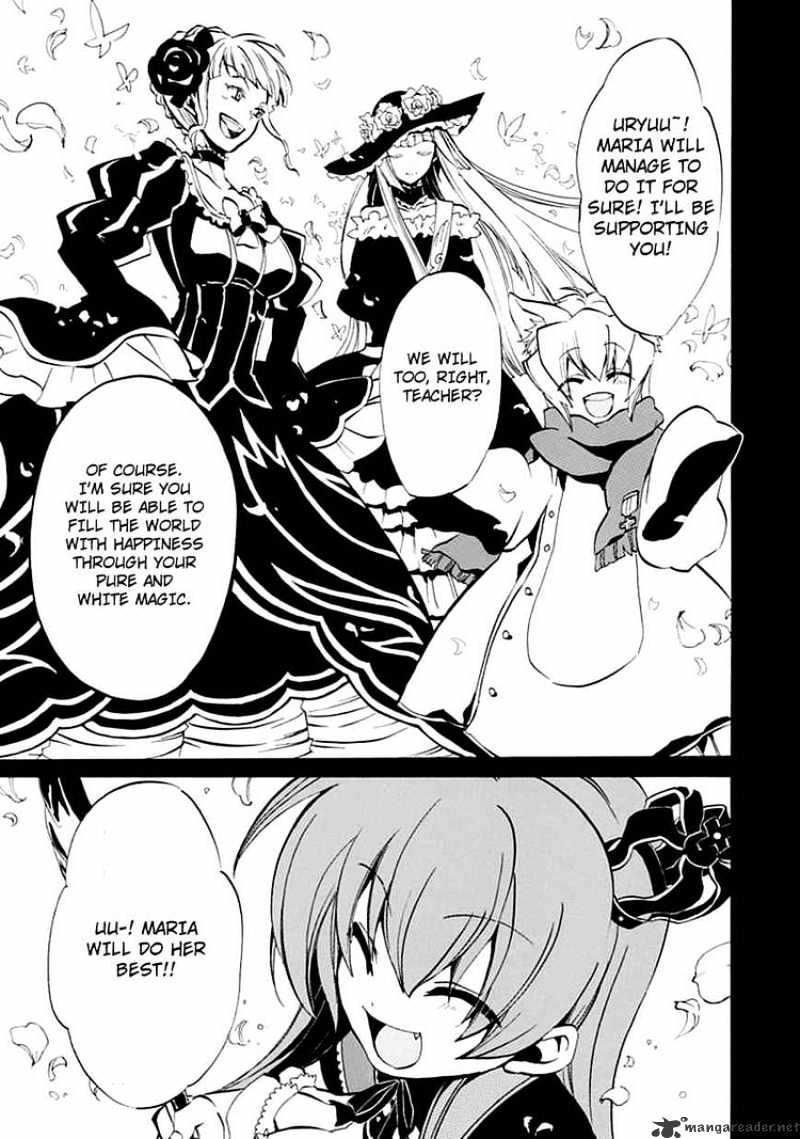 Umineko no Naku Koro ni Episode 4 Chapter 6 page 42 - Chapter 6 : Mariage Sorciere