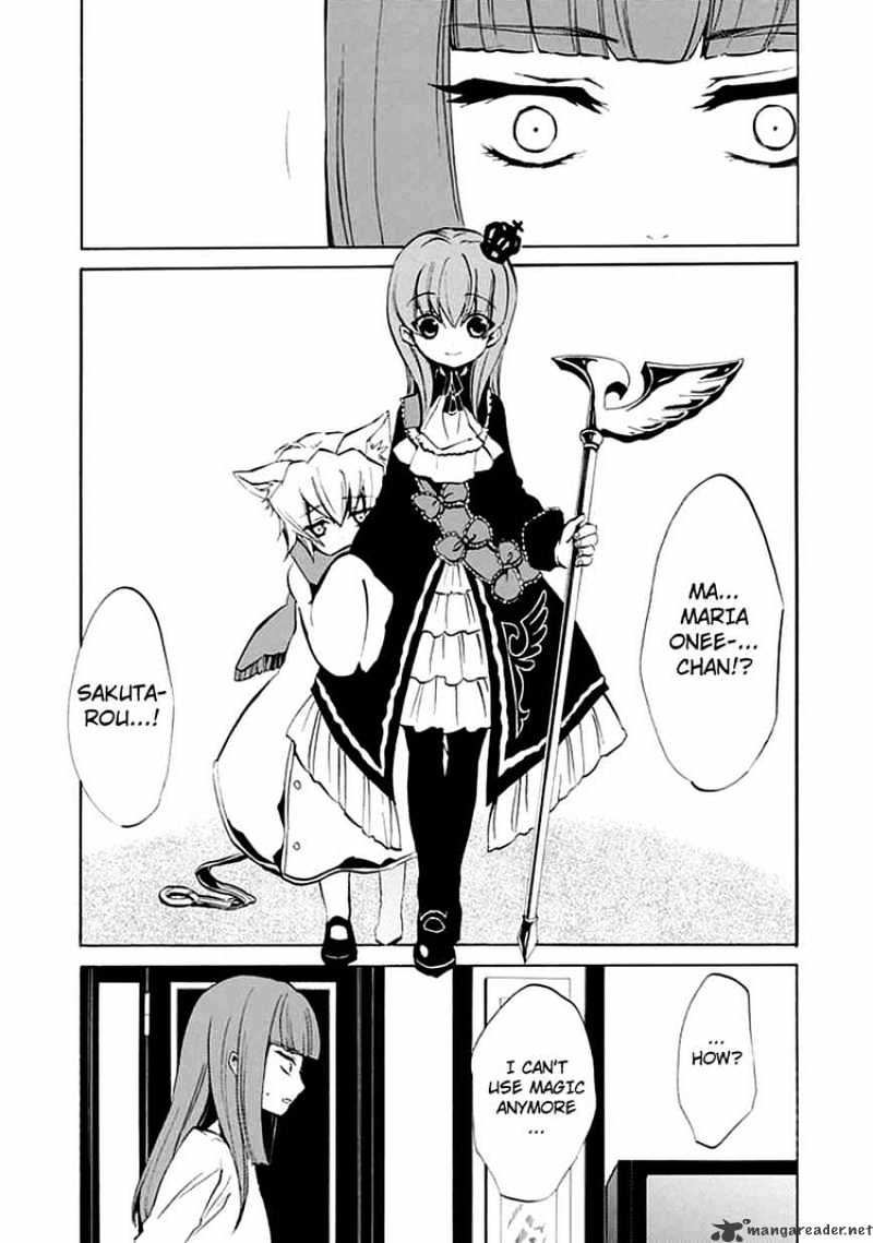 Umineko no Naku Koro ni Episode 4 Chapter 6 page 51 - Chapter 6 : Mariage Sorciere