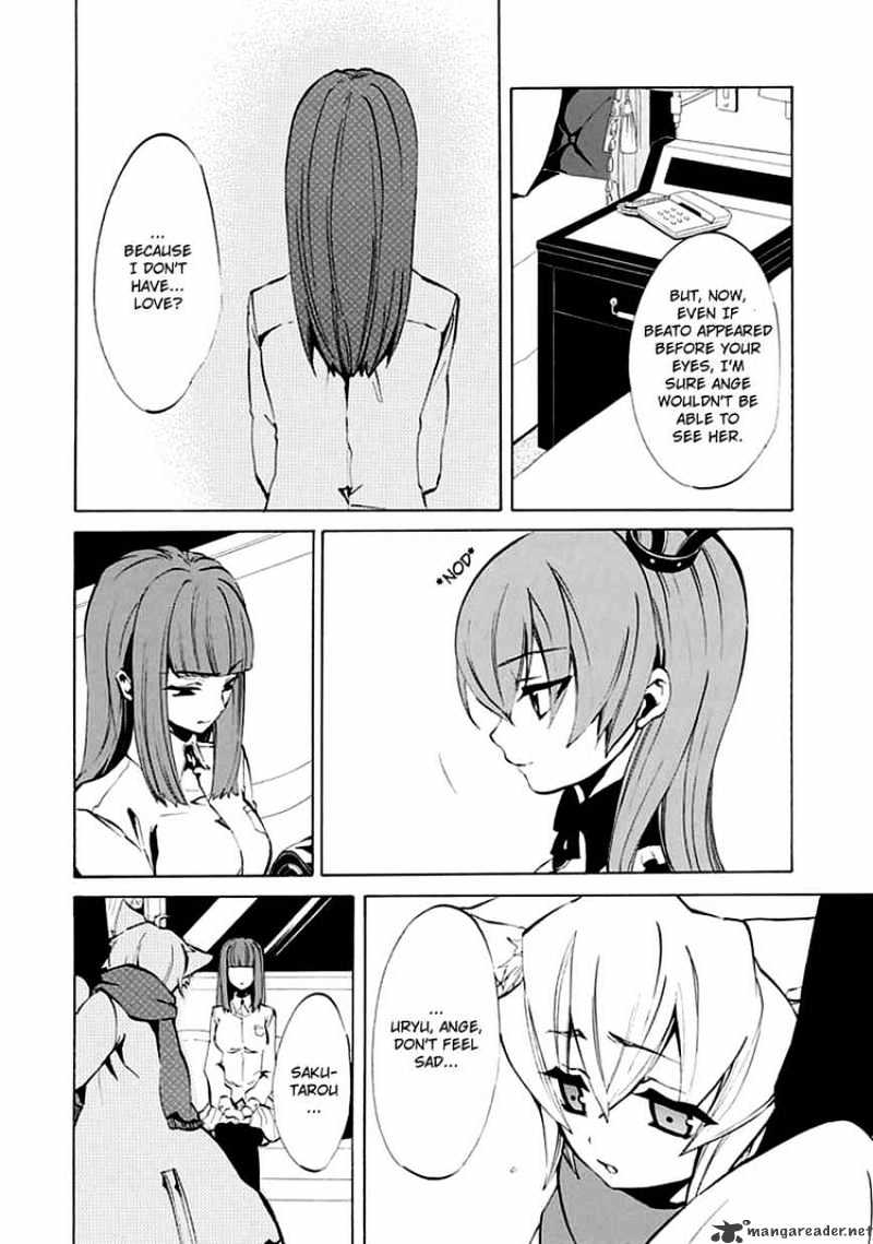 Umineko no Naku Koro ni Episode 4 Chapter 6 page 54 - Chapter 6 : Mariage Sorciere
