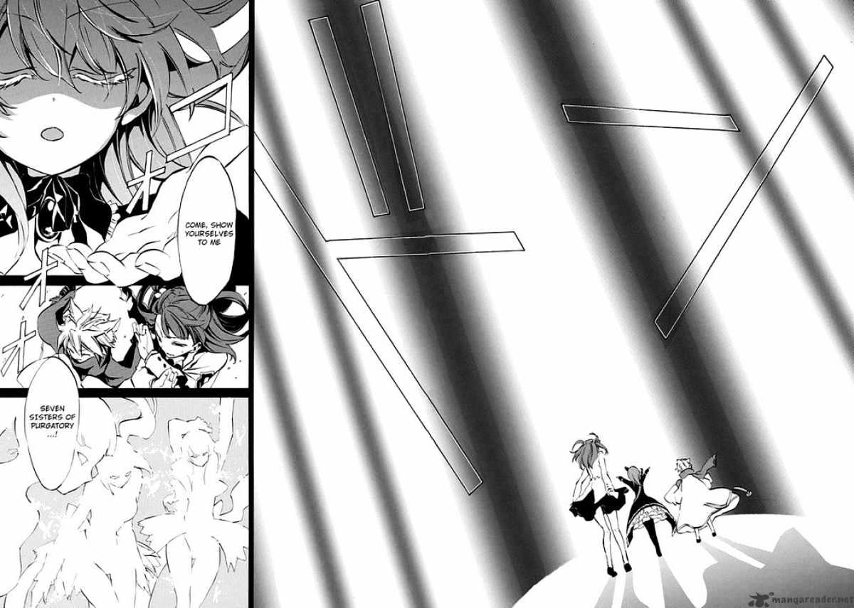Umineko no Naku Koro ni Episode 4 Chapter 7 page 11 - Chapter 7 : Two Winged Butterfly