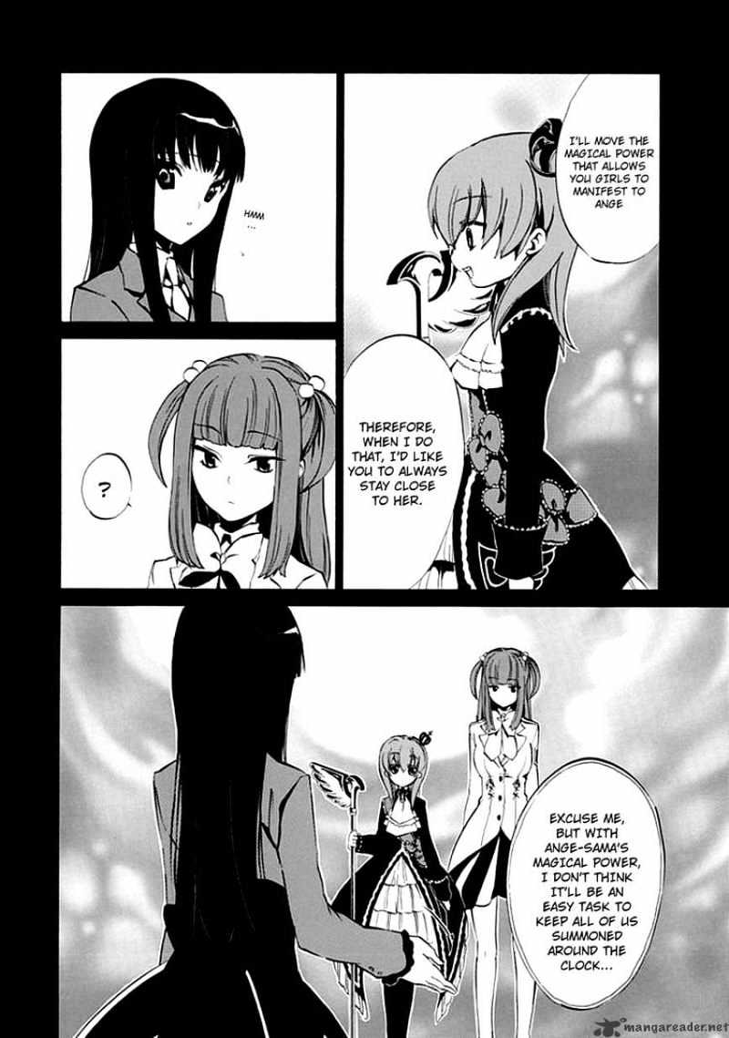 Umineko no Naku Koro ni Episode 4 Chapter 7 page 19 - Chapter 7 : Two Winged Butterfly