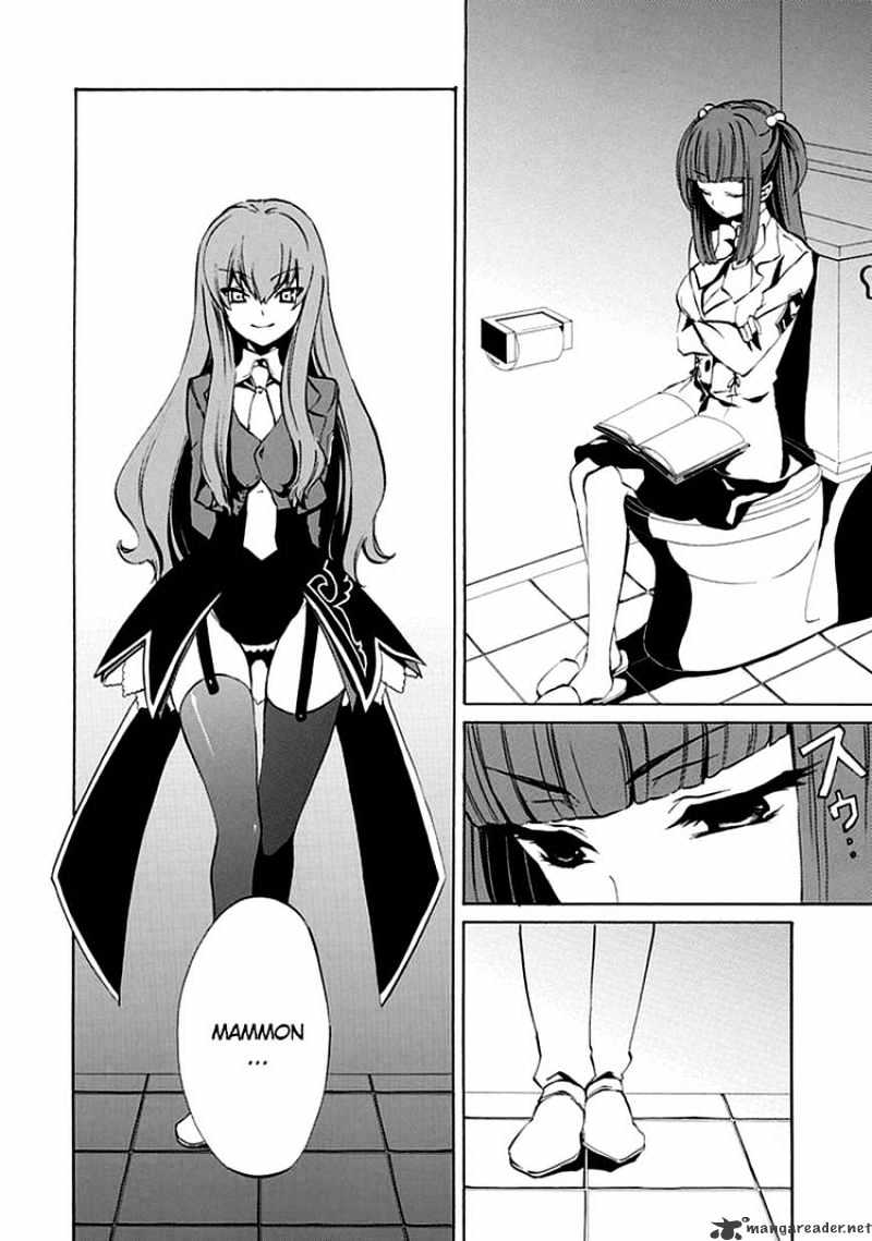 Umineko no Naku Koro ni Episode 4 Chapter 7 page 34 - Chapter 7 : Two Winged Butterfly