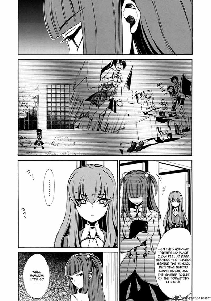 Umineko no Naku Koro ni Episode 4 Chapter 7 page 36 - Chapter 7 : Two Winged Butterfly