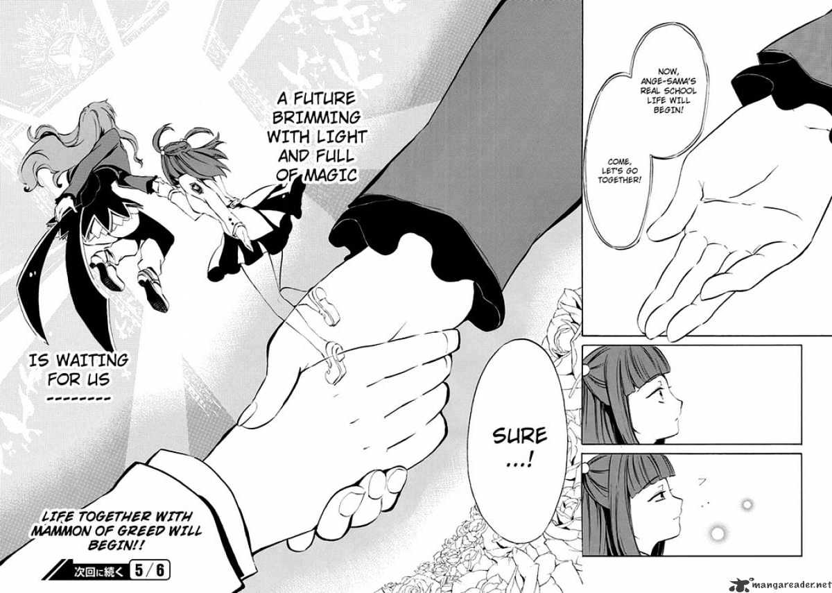 Umineko no Naku Koro ni Episode 4 Chapter 7 page 38 - Chapter 7 : Two Winged Butterfly