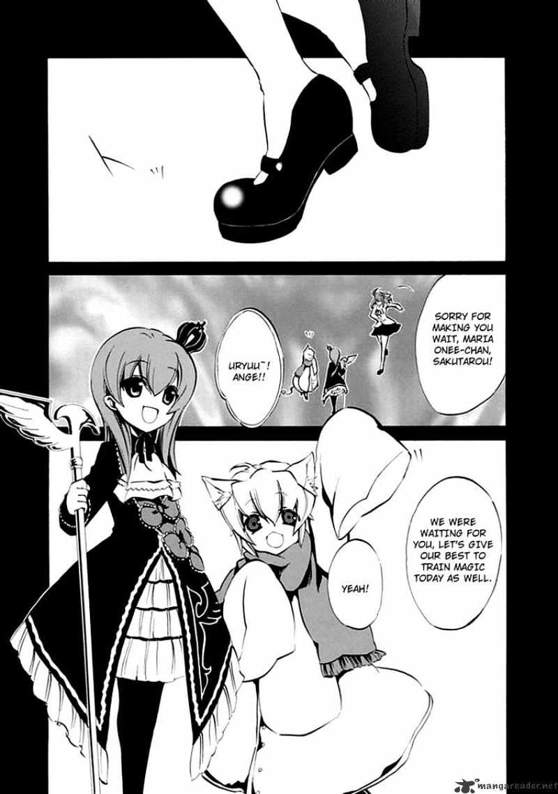 Umineko no Naku Koro ni Episode 4 Chapter 7 page 5 - Chapter 7 : Two Winged Butterfly