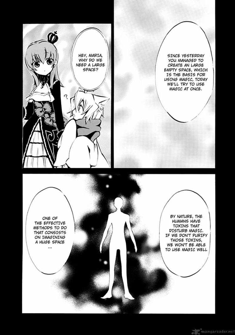 Umineko no Naku Koro ni Episode 4 Chapter 7 page 6 - Chapter 7 : Two Winged Butterfly