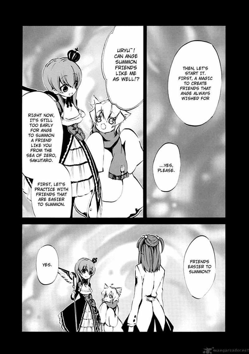 Umineko no Naku Koro ni Episode 4 Chapter 7 page 7 - Chapter 7 : Two Winged Butterfly