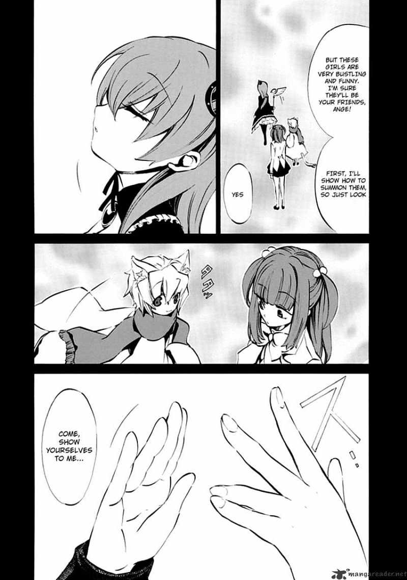 Umineko no Naku Koro ni Episode 4 Chapter 7 page 9 - Chapter 7 : Two Winged Butterfly