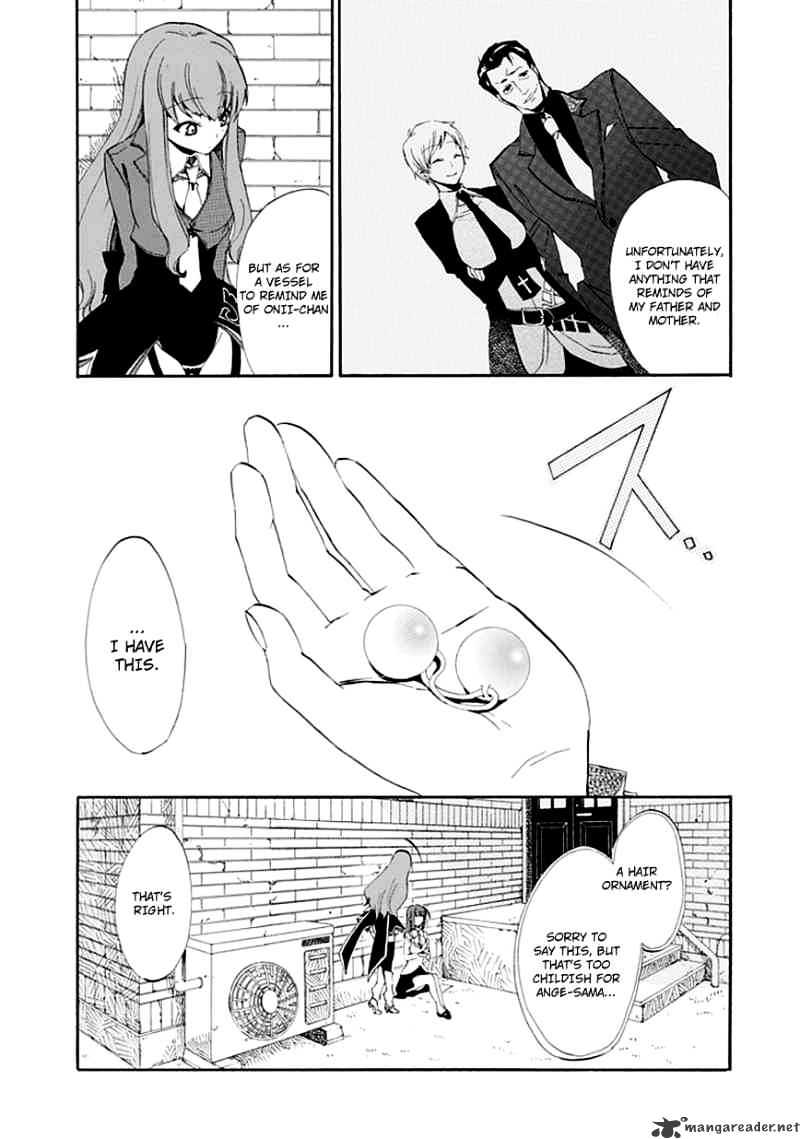 Umineko no Naku Koro ni Episode 4 Chapter 8 page 18 - Chapter 8 : Magical Miracle