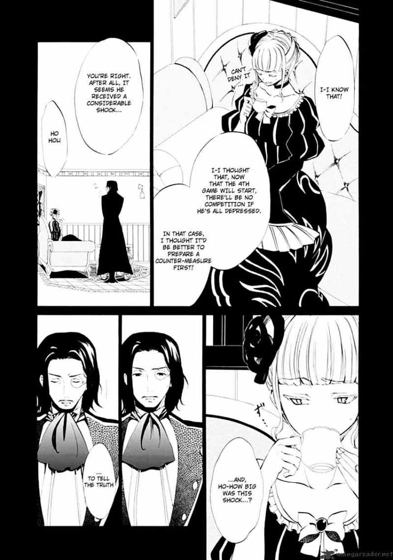 Umineko no Naku Koro ni Episode 4 Chapter 9 page 10 - Chapter 9 : Reunion