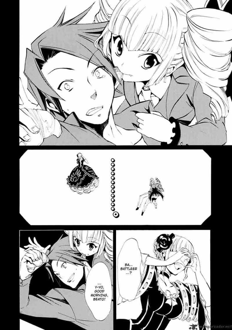 Umineko no Naku Koro ni Episode 4 Chapter 9 page 16 - Chapter 9 : Reunion