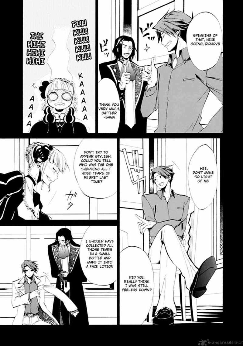 Umineko no Naku Koro ni Episode 4 Chapter 9 page 19 - Chapter 9 : Reunion