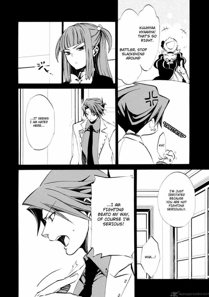 Umineko no Naku Koro ni Episode 4 Chapter 9 page 24 - Chapter 9 : Reunion