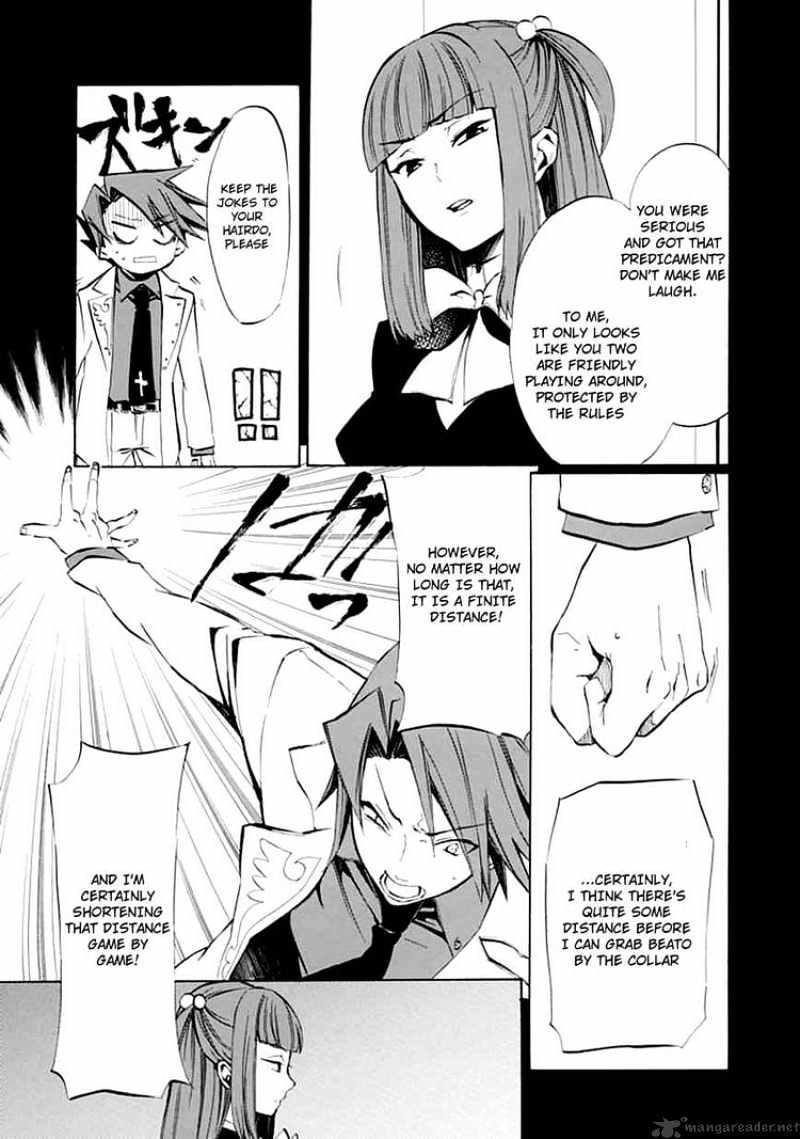 Umineko no Naku Koro ni Episode 4 Chapter 9 page 25 - Chapter 9 : Reunion