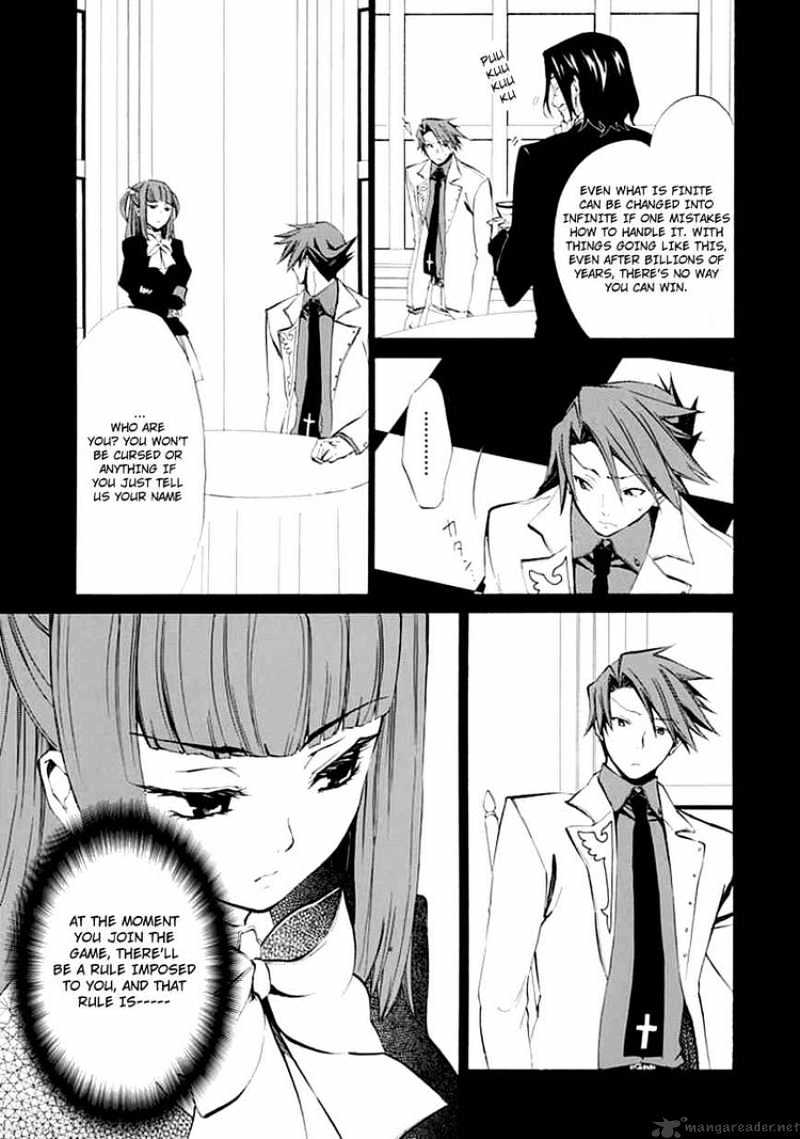Umineko no Naku Koro ni Episode 4 Chapter 9 page 27 - Chapter 9 : Reunion