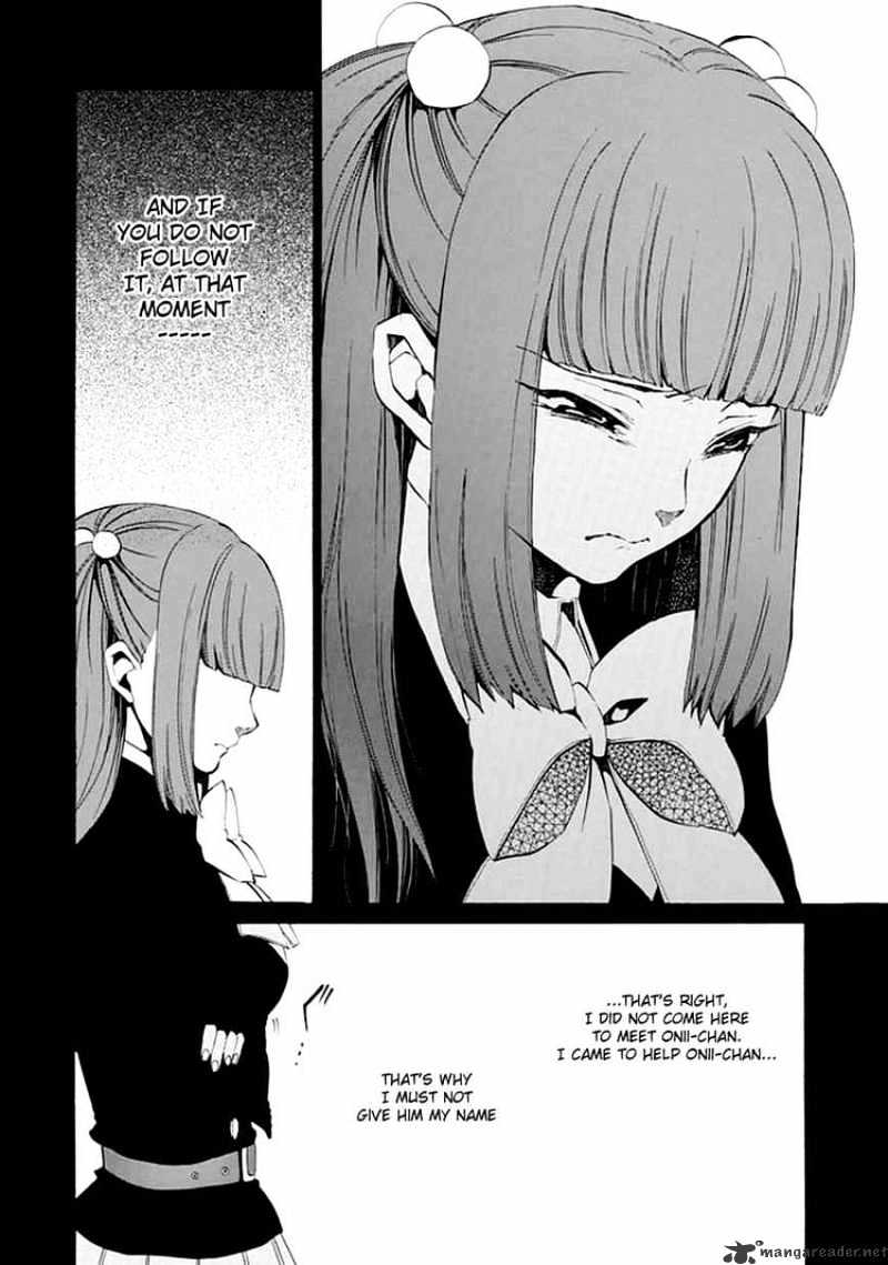 Umineko no Naku Koro ni Episode 4 Chapter 9 page 30 - Chapter 9 : Reunion