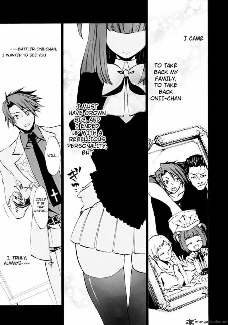Umineko no Naku Koro ni Episode 4 Chapter 9 page 33 - Chapter 9 : Reunion