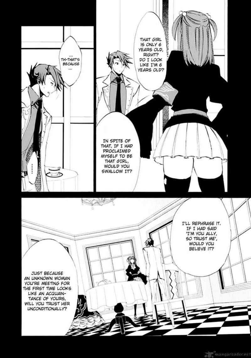 Umineko no Naku Koro ni Episode 4 Chapter 9 page 37 - Chapter 9 : Reunion