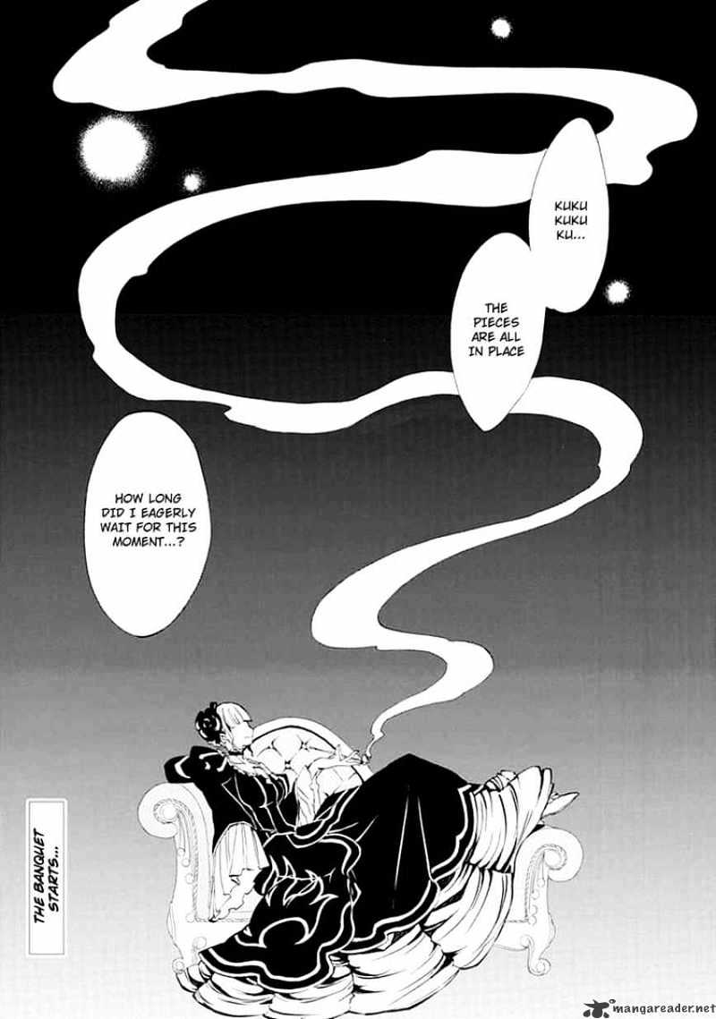 Umineko no Naku Koro ni Episode 4 Chapter 9 page 4 - Chapter 9 : Reunion