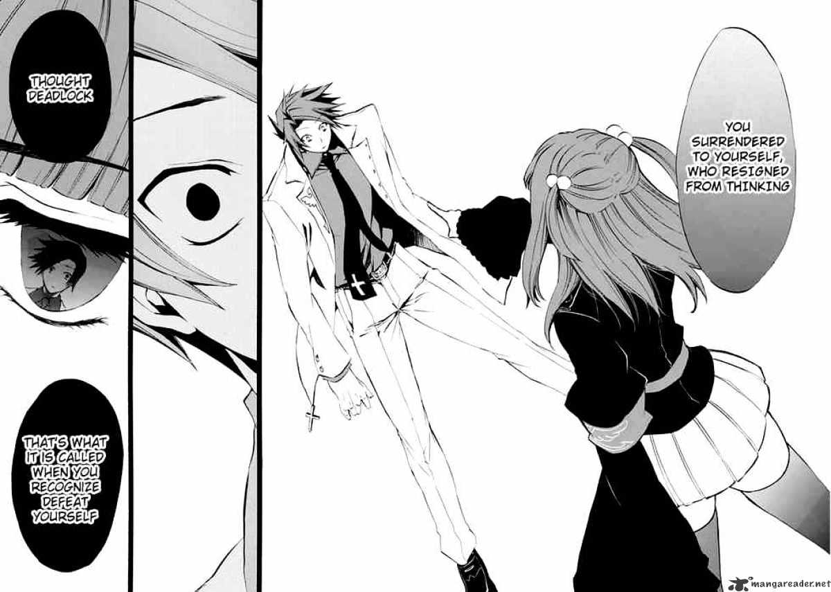 Umineko no Naku Koro ni Episode 4 Chapter 9 page 41 - Chapter 9 : Reunion