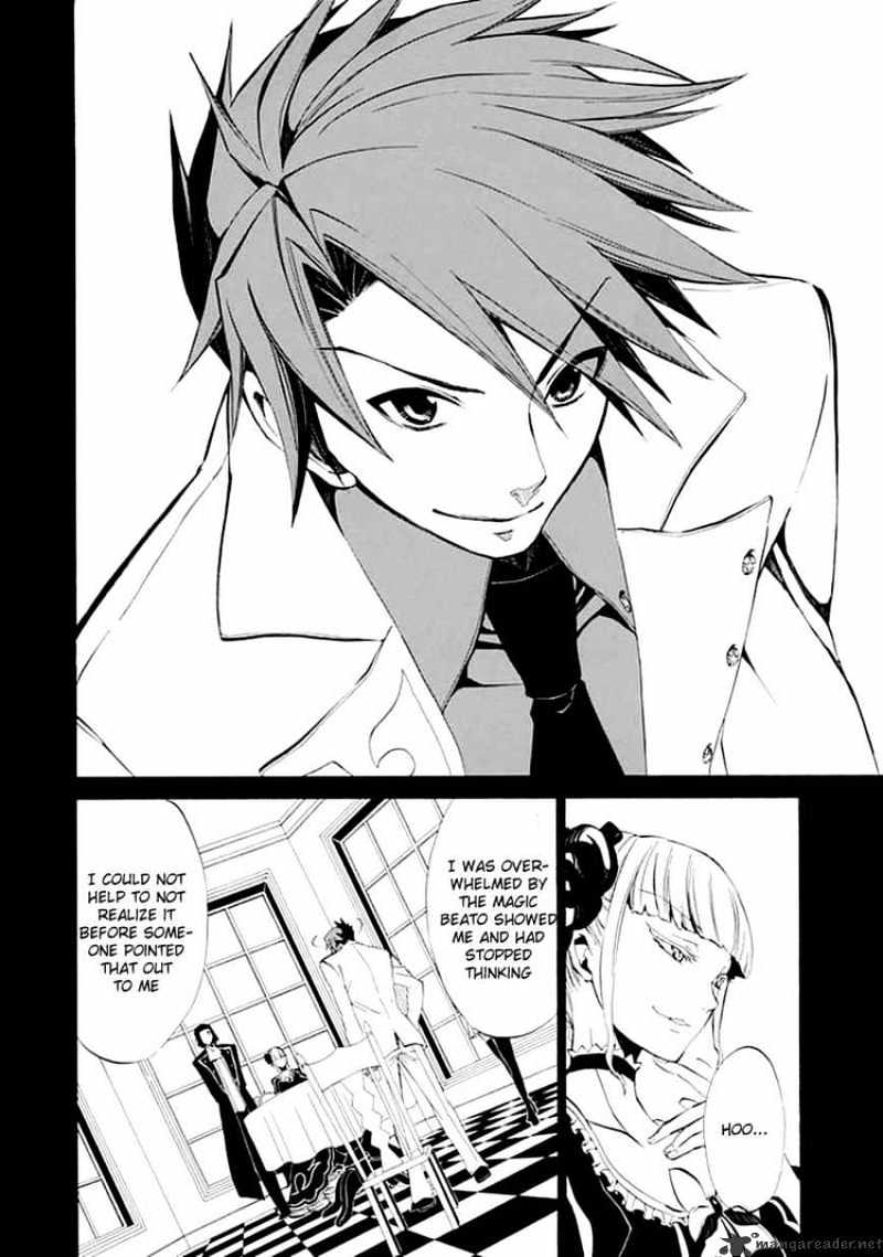 Umineko no Naku Koro ni Episode 4 Chapter 9 page 46 - Chapter 9 : Reunion