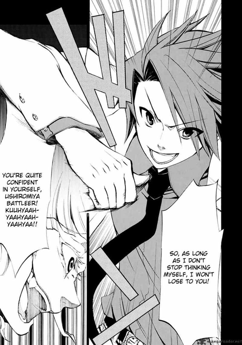 Umineko no Naku Koro ni Episode 4 Chapter 9 page 49 - Chapter 9 : Reunion