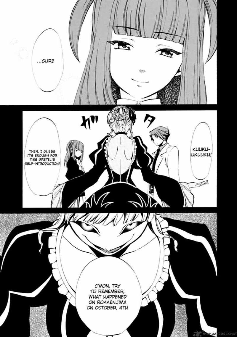 Umineko no Naku Koro ni Episode 4 Chapter 9 page 55 - Chapter 9 : Reunion