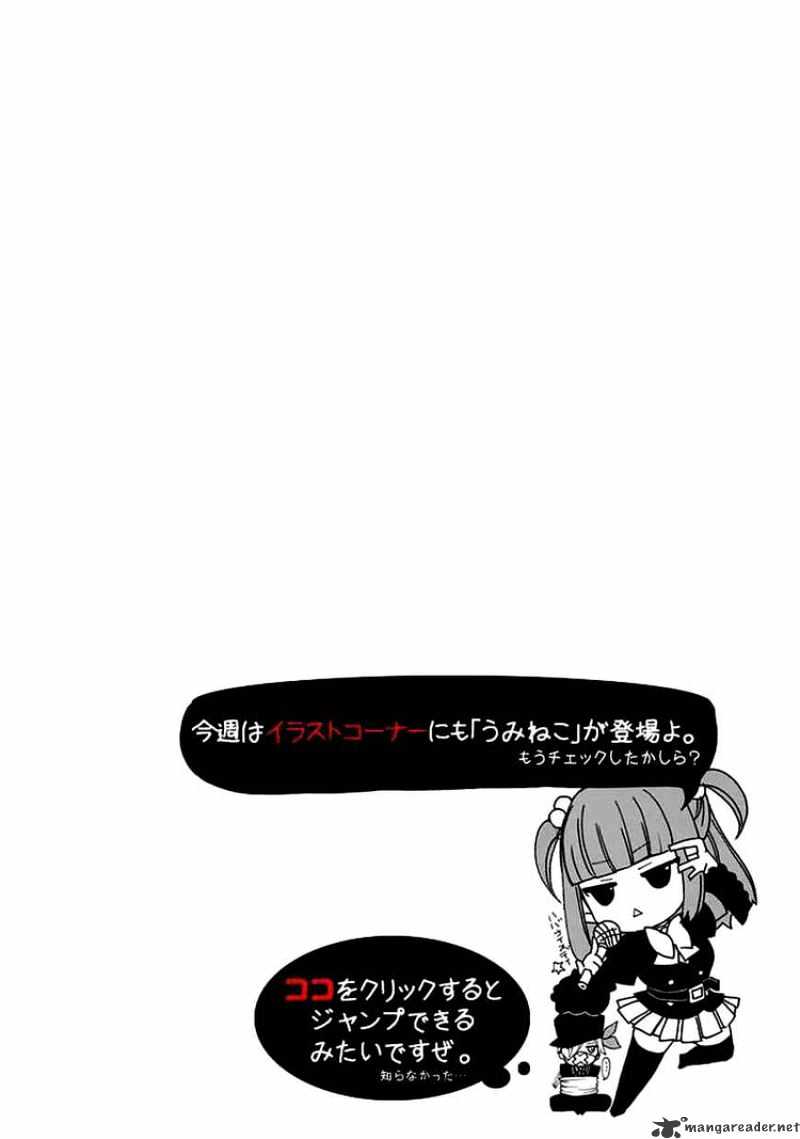 Umineko no Naku Koro ni Episode 4 Chapter 9 page 59 - Chapter 9 : Reunion