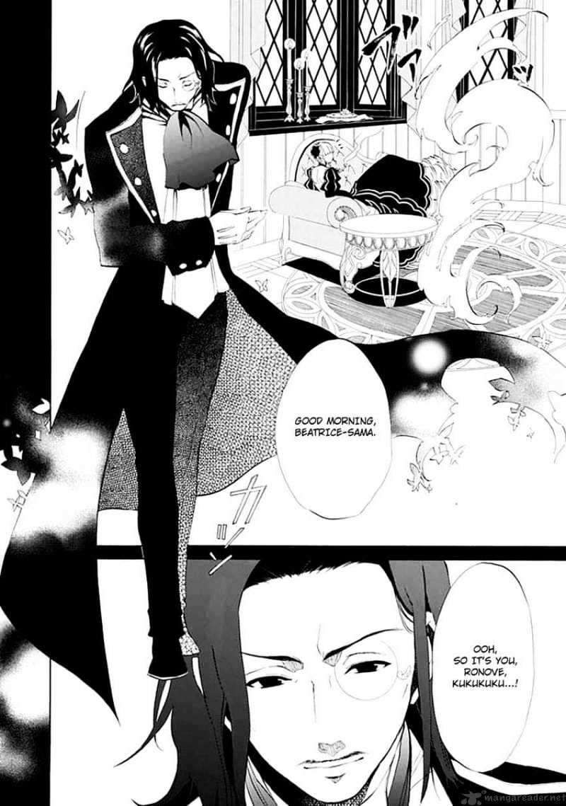 Umineko no Naku Koro ni Episode 4 Chapter 9 page 7 - Chapter 9 : Reunion