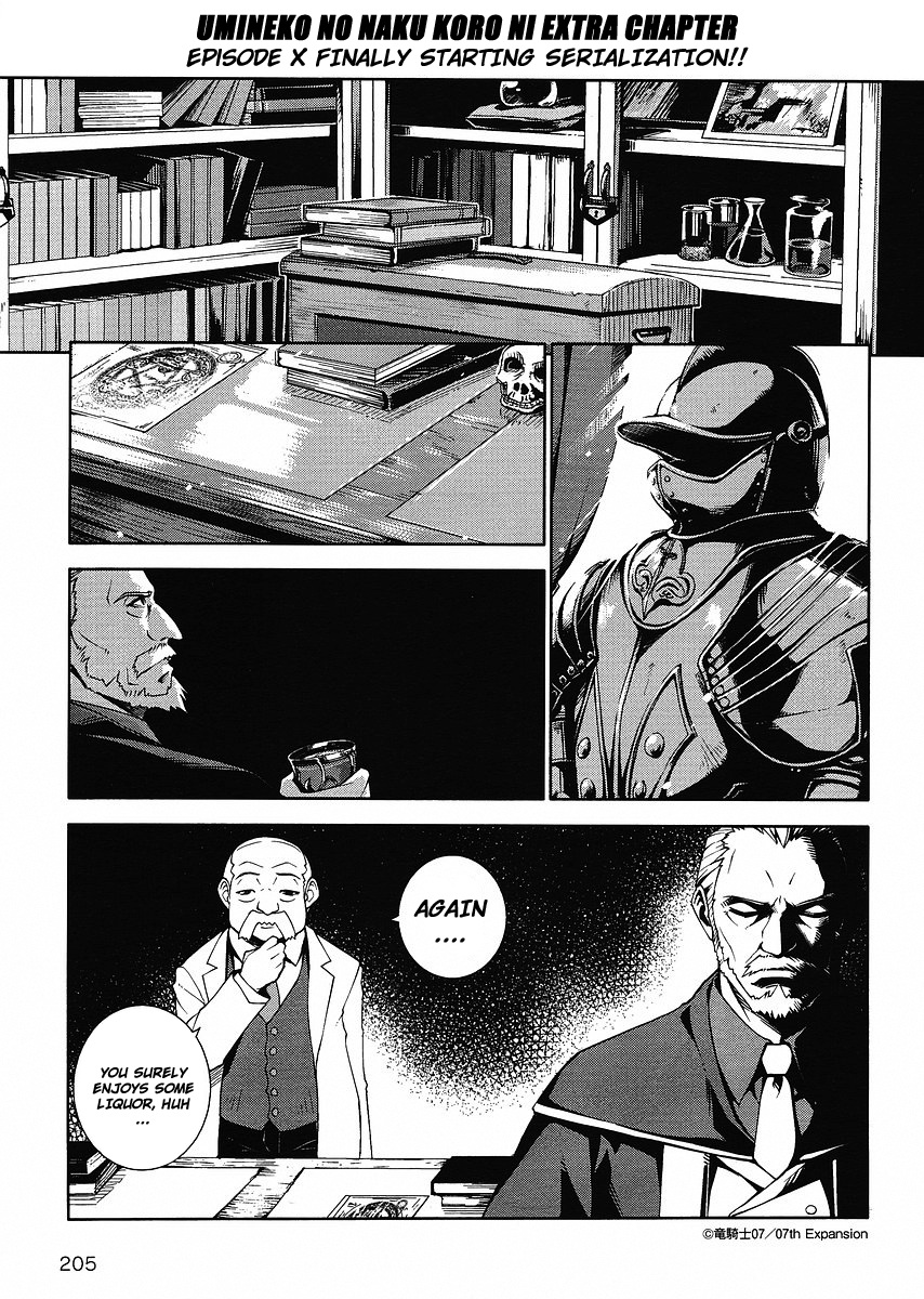 Umineko no Naku Koro ni Episode X Chapter 1.2 page 1 - Chapter 1 v2 : The One Called by the Witch