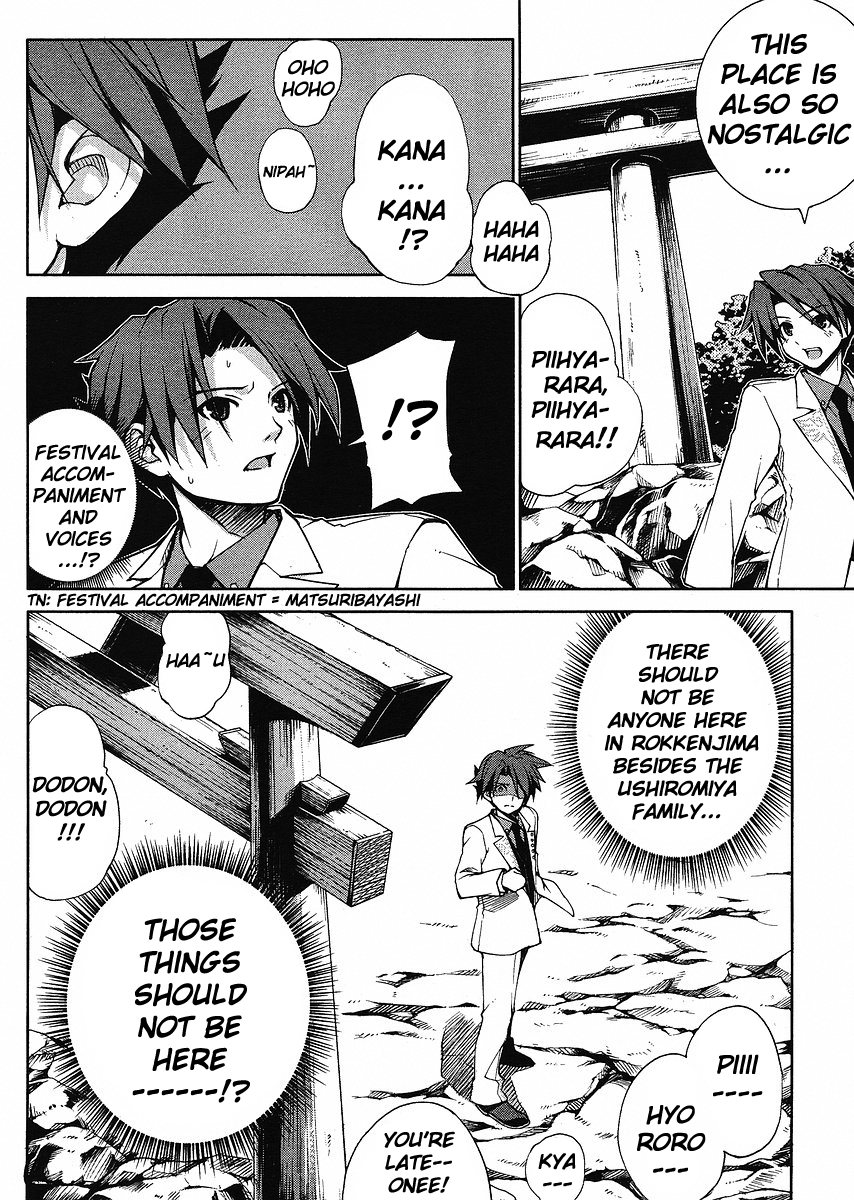 Umineko no Naku Koro ni Episode X Chapter 1.2 page 13 - Chapter 1 v2 : The One Called by the Witch