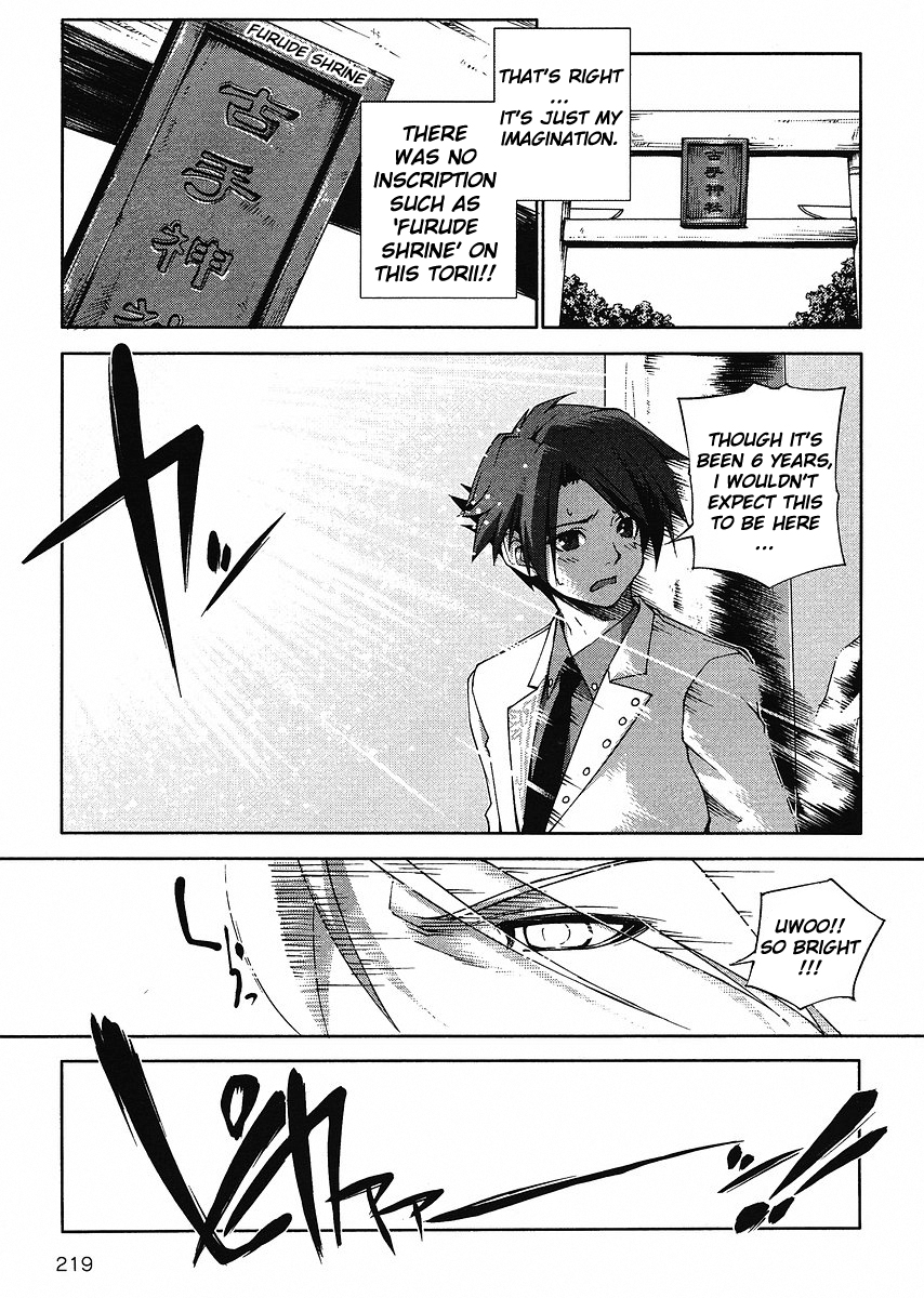Umineko no Naku Koro ni Episode X Chapter 1.2 page 14 - Chapter 1 v2 : The One Called by the Witch